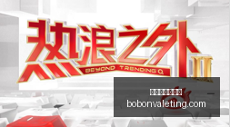 莫兰特豪取,灰熊惊险逆,袭击败凯尔,新葡京线上娱乐官网,新葡京线上娱乐App,新葡京线上娱乐下载,新葡京线上娱乐登录,新葡京线上娱乐平台