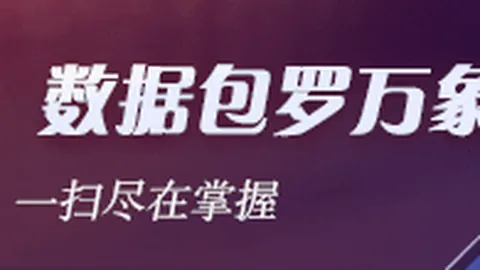 戴维斯点球失准，加拿大世界杯梦碎：未进球记录何时打破